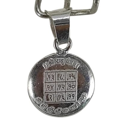 Ratna Shree Rahu Yantra Silver Locket | Rahu Yantra Pure Silver Pendant | Rahu Yantra Pure Siver Yantra Locket | For Men & Women