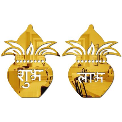 Chote Mote Seller - Kalash shubh labh Mirror Stickers for Wall, Acrylic Mirror, Wall Mirror, 3D Stickers, shubh labh Sticker Wall Stickers for Room Hall Home and Office (Golden, 1)